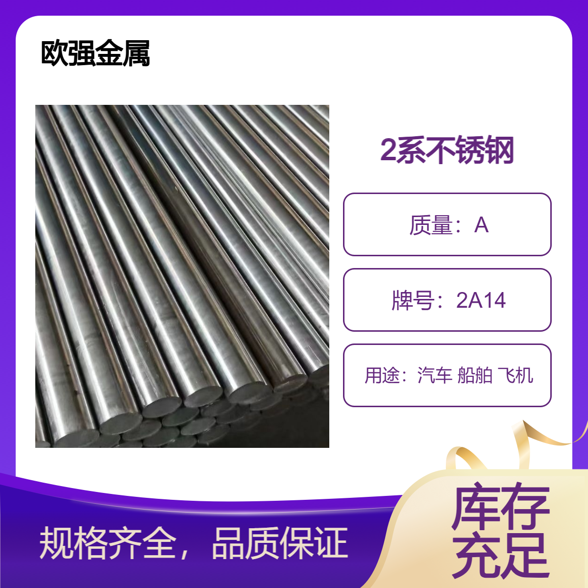 国标2系铝合金2011 2017 2A14铝挤压类棒材 高耐磨耐腐蚀材料