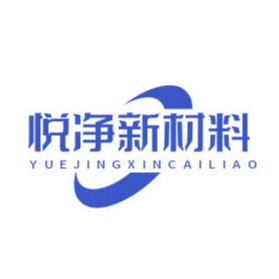 郑州悦净新材料有限公司