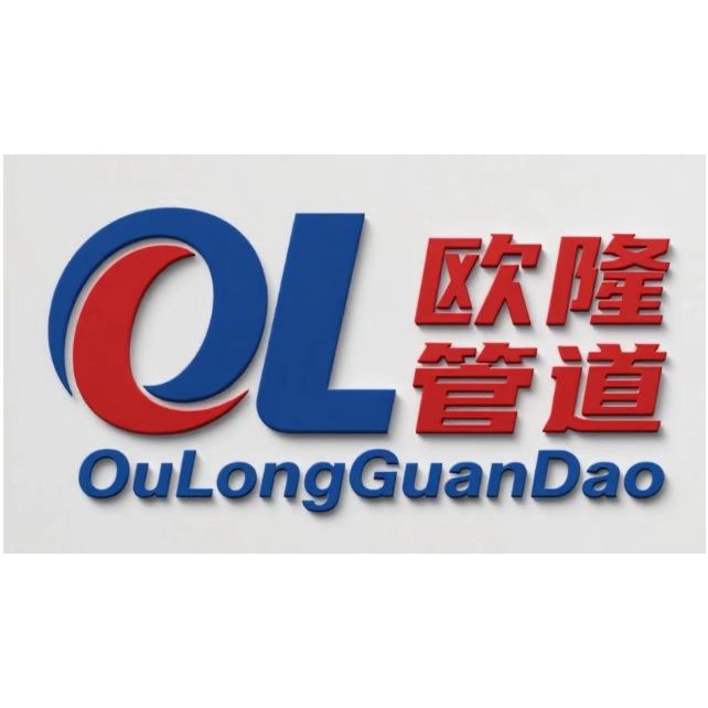 沧州欧隆管道装备制造有限公司 - 公司logo