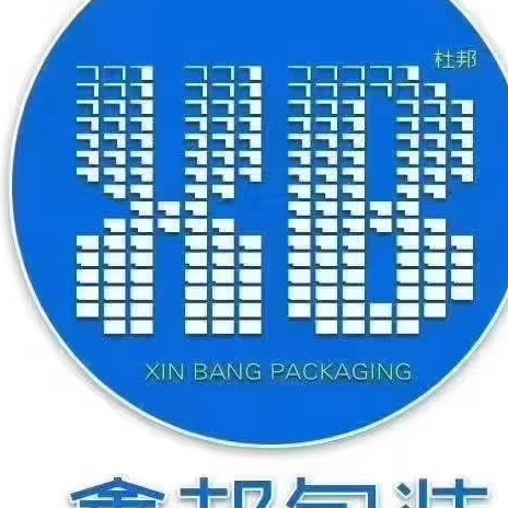 诸城市鑫邦塑料制品有限公司 - 公司logo