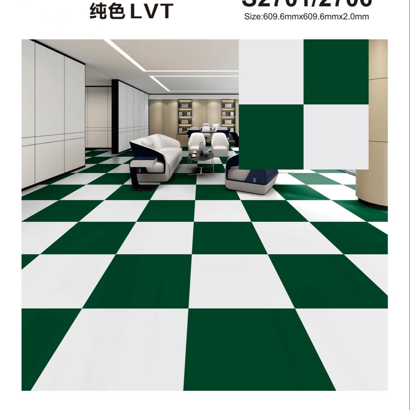 LVT地板防火阻燃吗