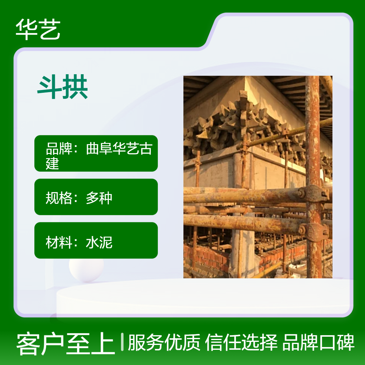 仿古木质斗拱 户外装饰 清式宋式七踩斗拱 仿古建筑斗拱