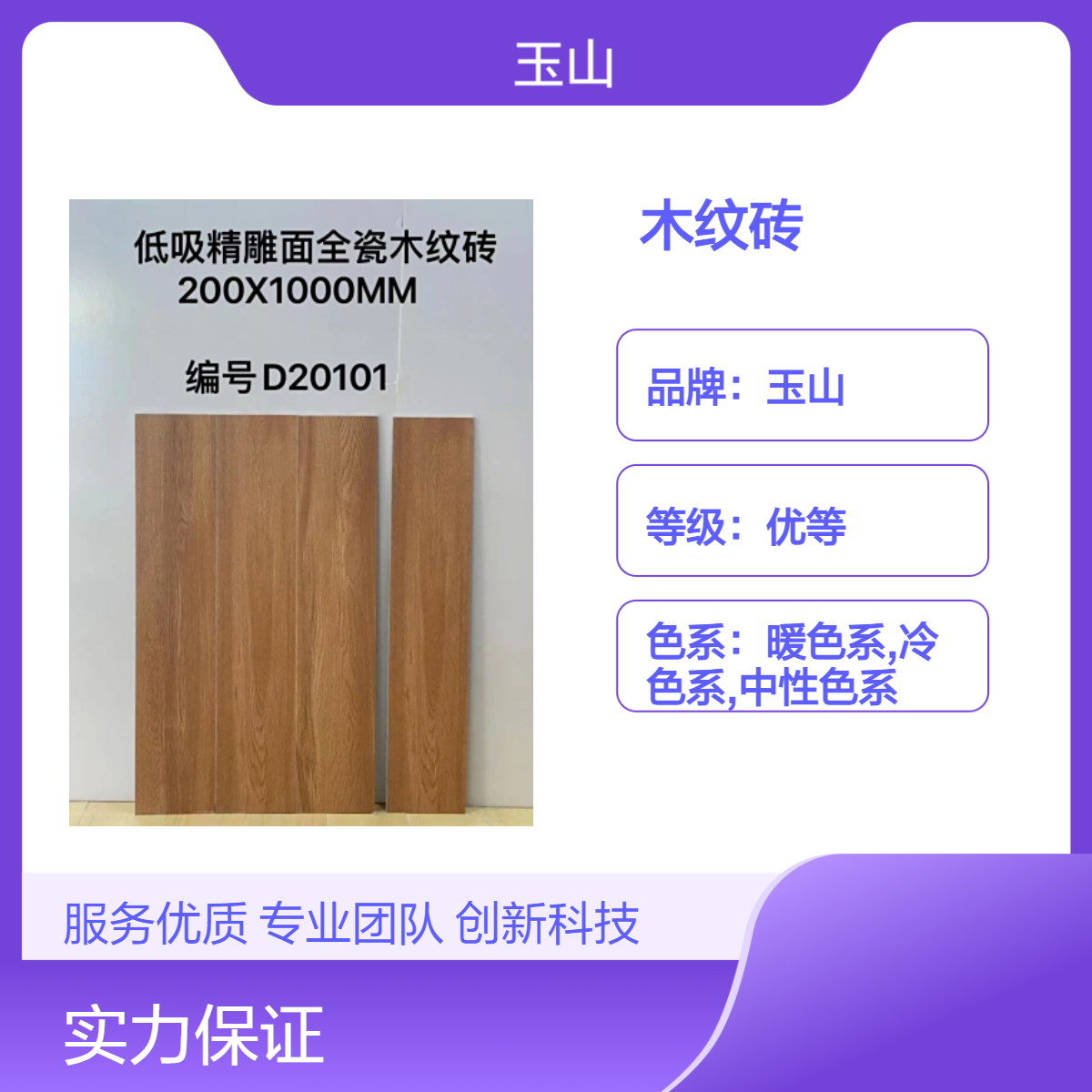 哑光低吸水仿古砖600x600规格复古砖餐饮连锁店防滑砖玉金山品牌