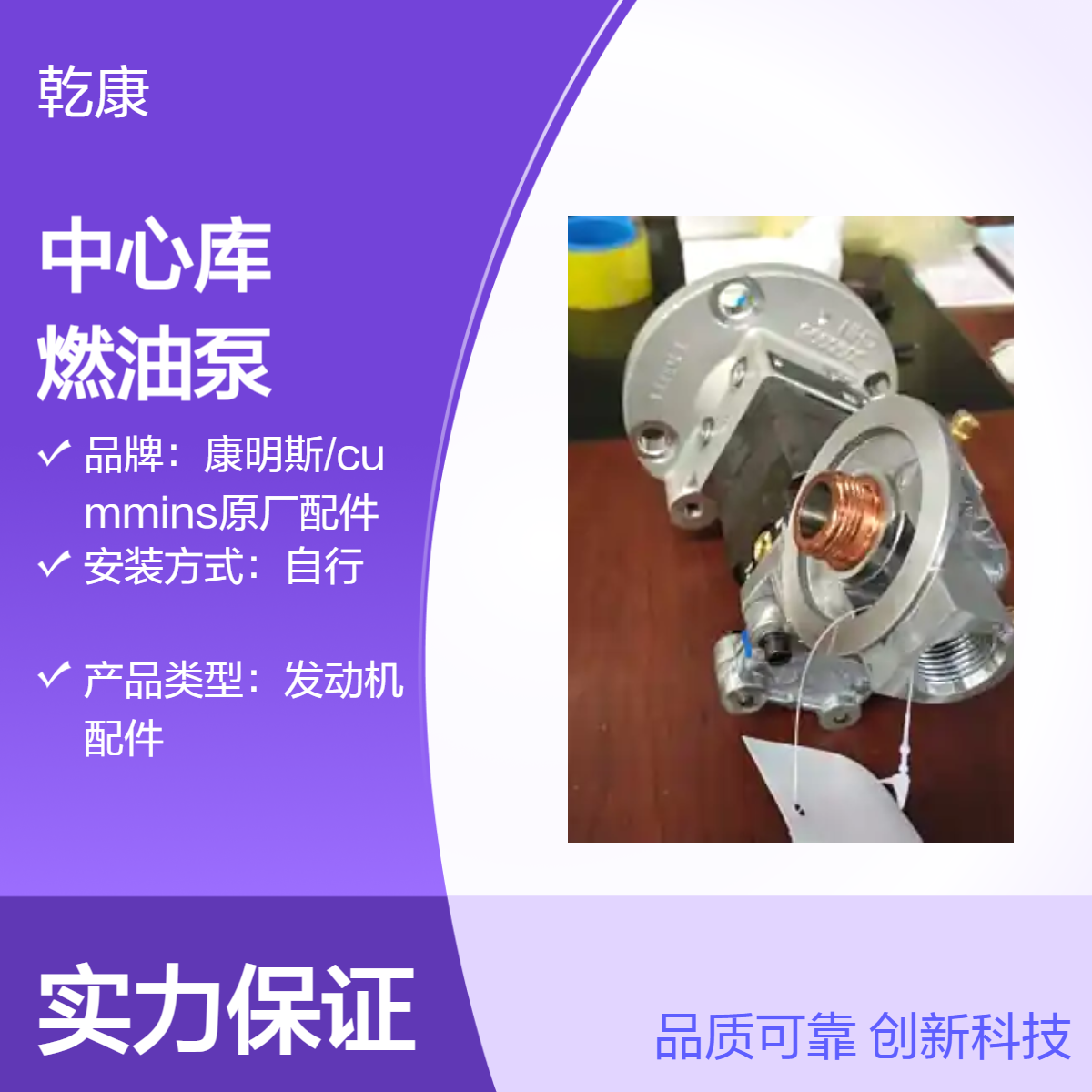 康明斯中心库 Cummins原厂正品配件 ISM燃油泵3417677