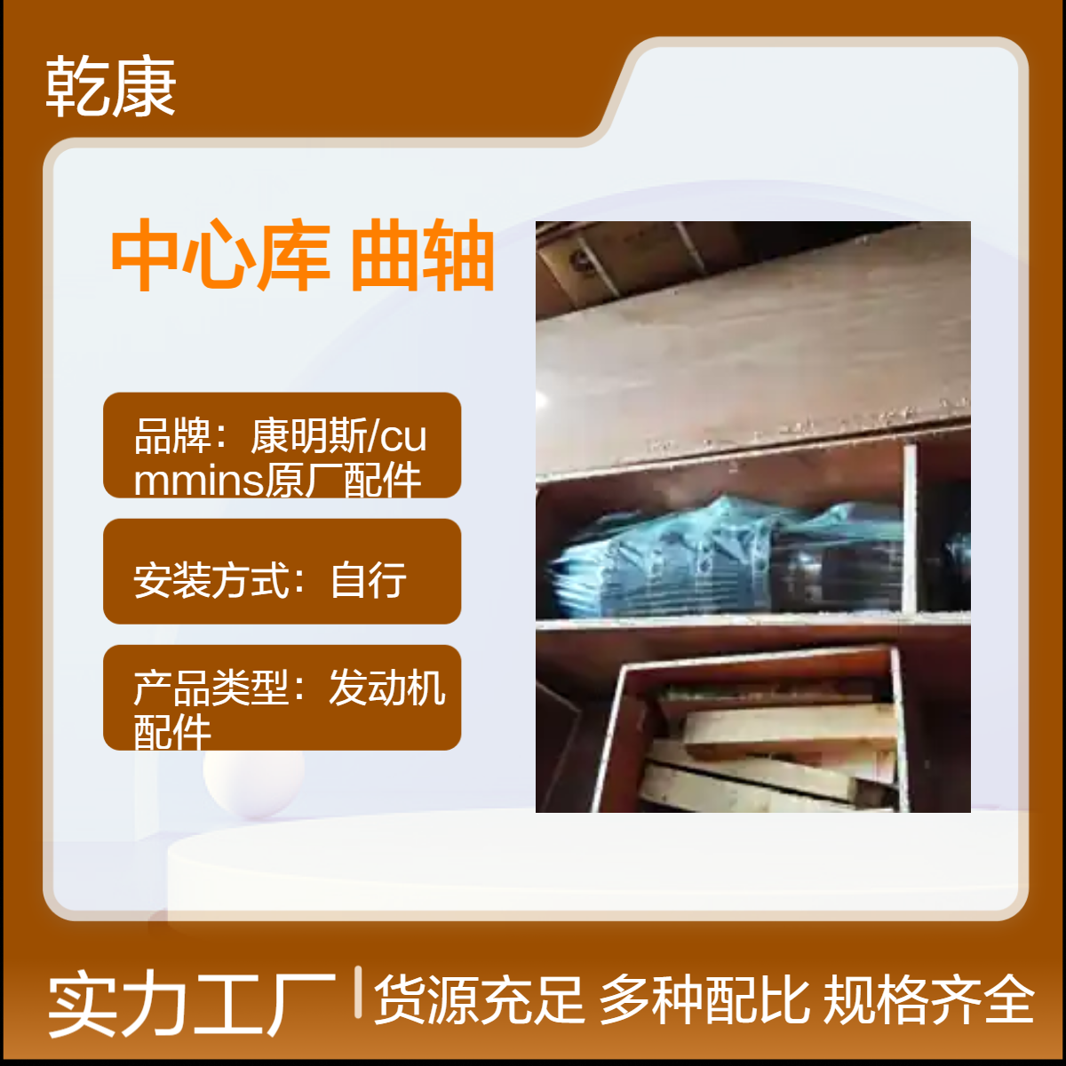 康明斯中心库 Cummins原厂正品配件 K19原装曲轴