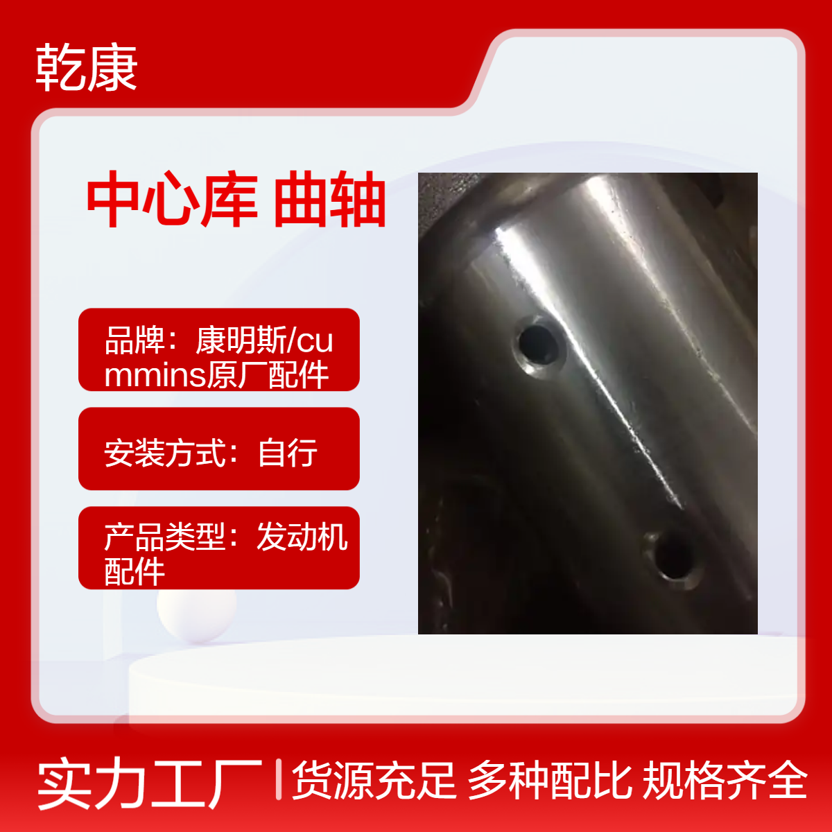 康明斯中心库 Cummins原厂正品配件 K38原装曲轴