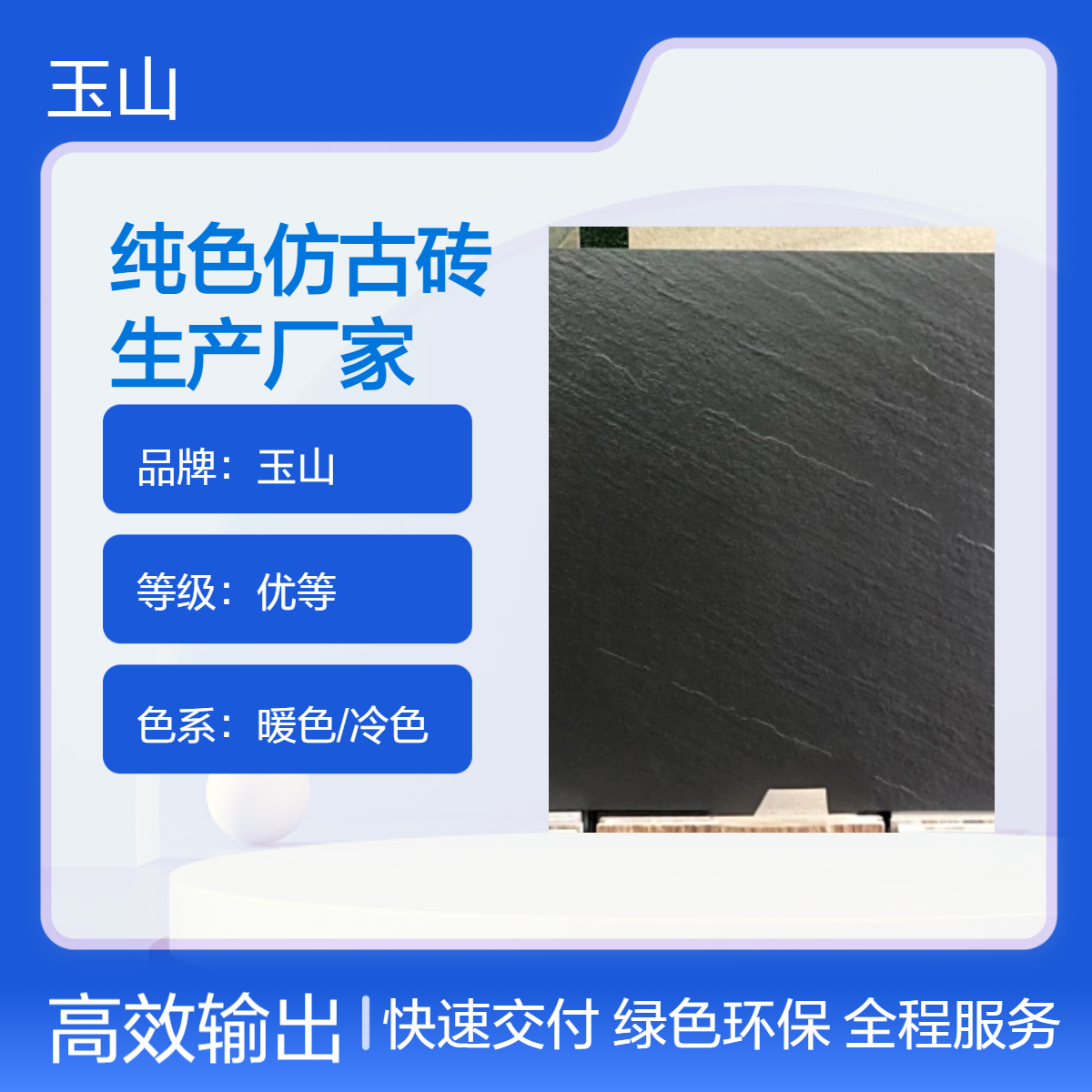 600x600纯色仿古砖厂家瓷质防滑地砖批发玉金山品牌款式可定制