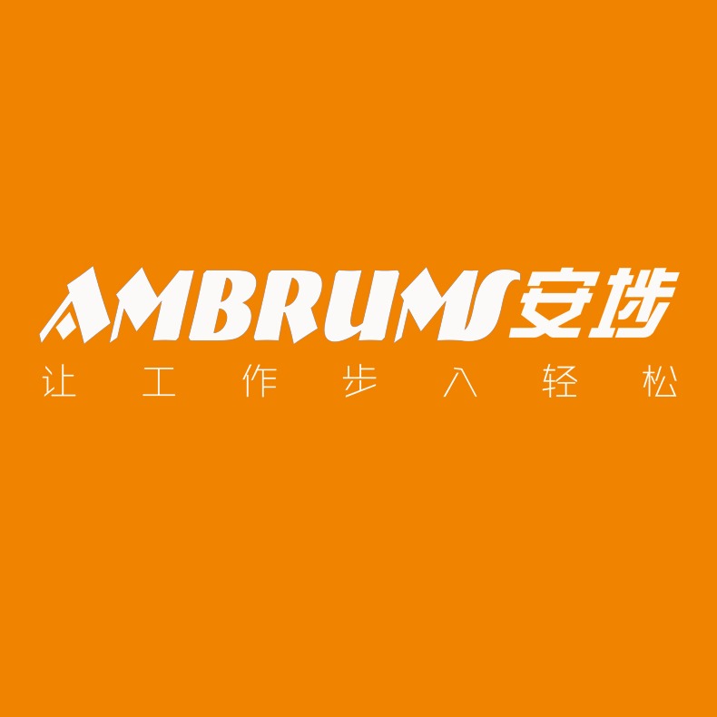 广州市安埗自动化设备有限公司