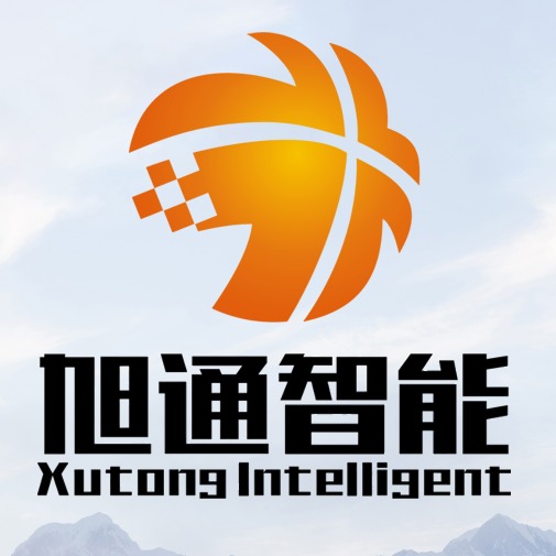 河南旭通智能科技有限公司
