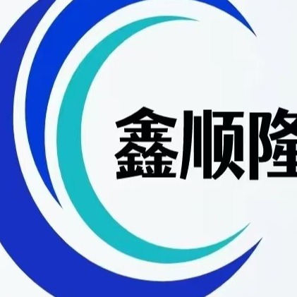 山东鑫顺隆新材料有限公司