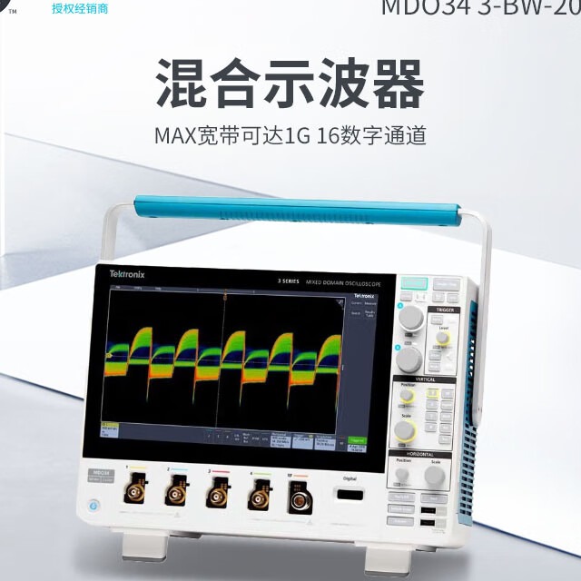 数字示波器通道延迟校准方法