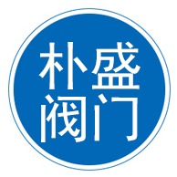 泊头市朴盛阀门制造有限公司