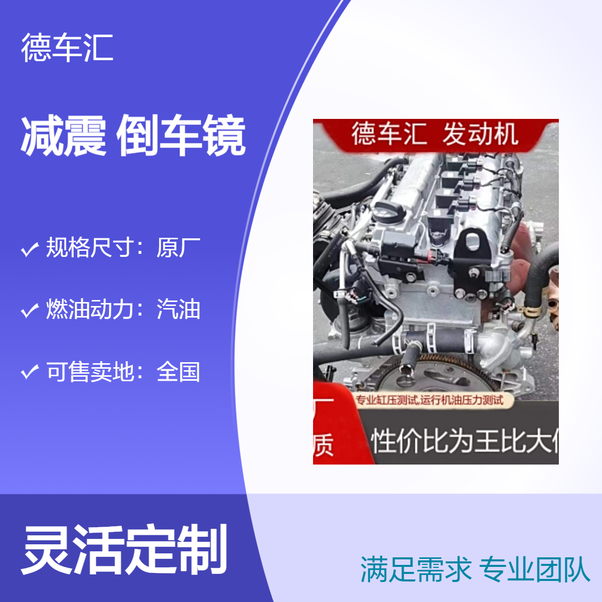 奔驰ML300 ML320 ML350 ML400 ML500发动机 变速箱减震器倒车镜