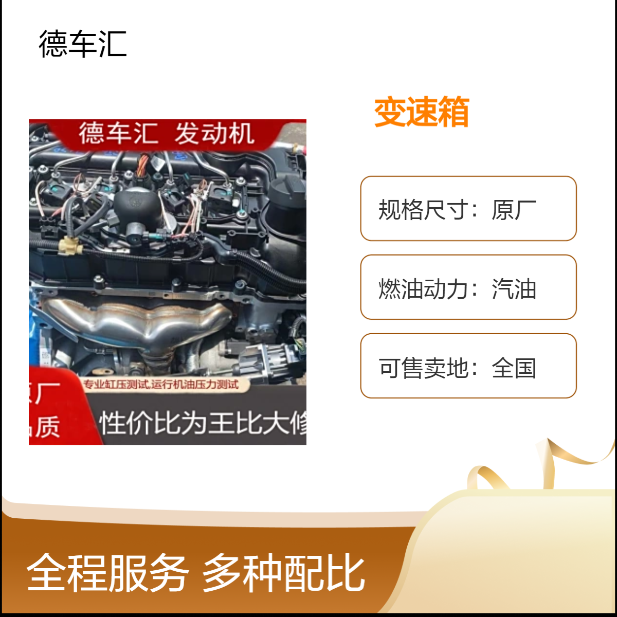 日产奇骏 天籁VQ25 VQ35 MR20 QR20原装发动机 变速箱空调泵