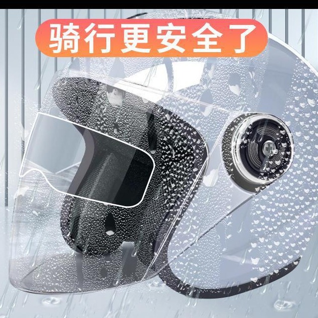 防雾膜的生产能耗高吗