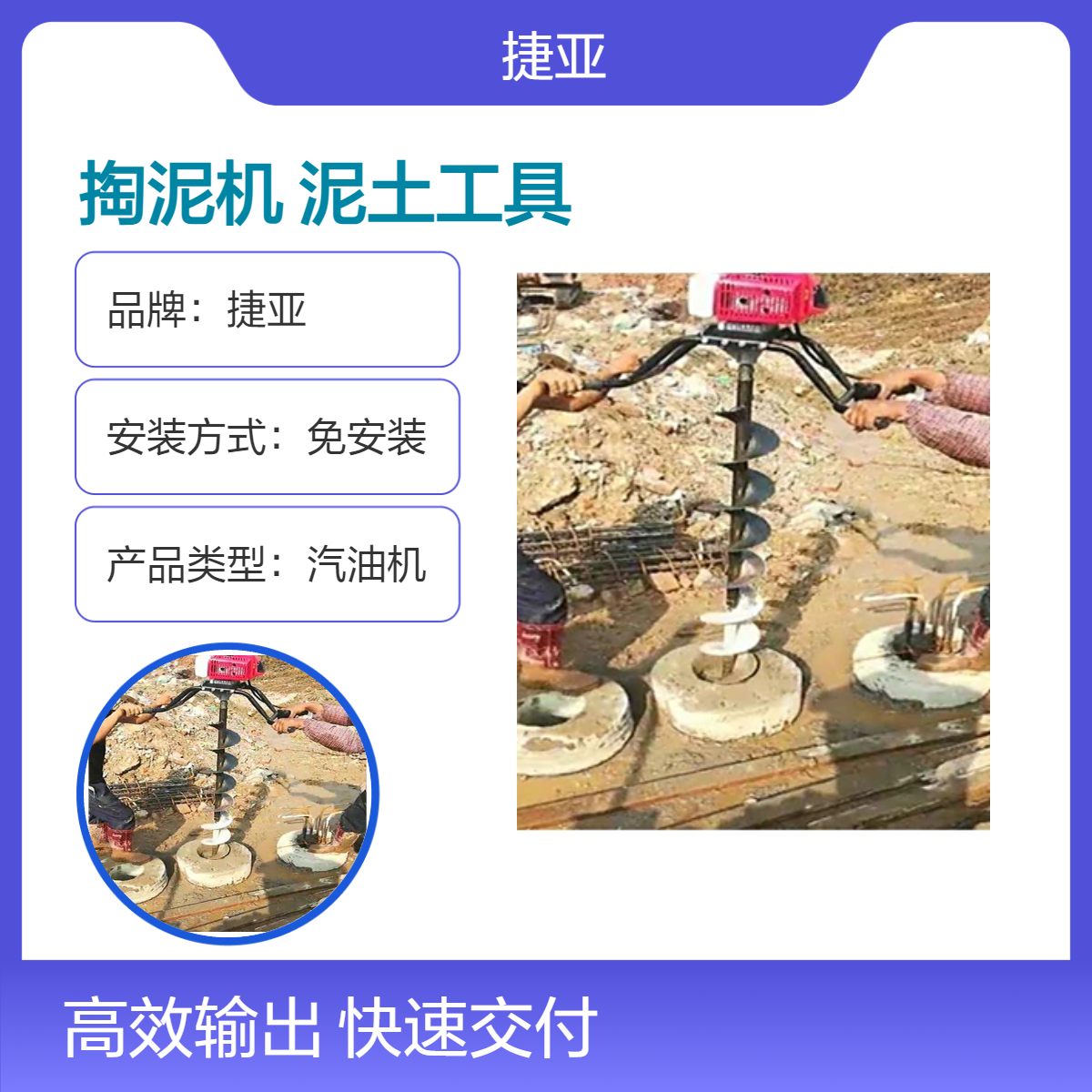 预制建筑管桩芯掏泥土机 捷亚DF 螺旋式清理桩孔取泥土工具