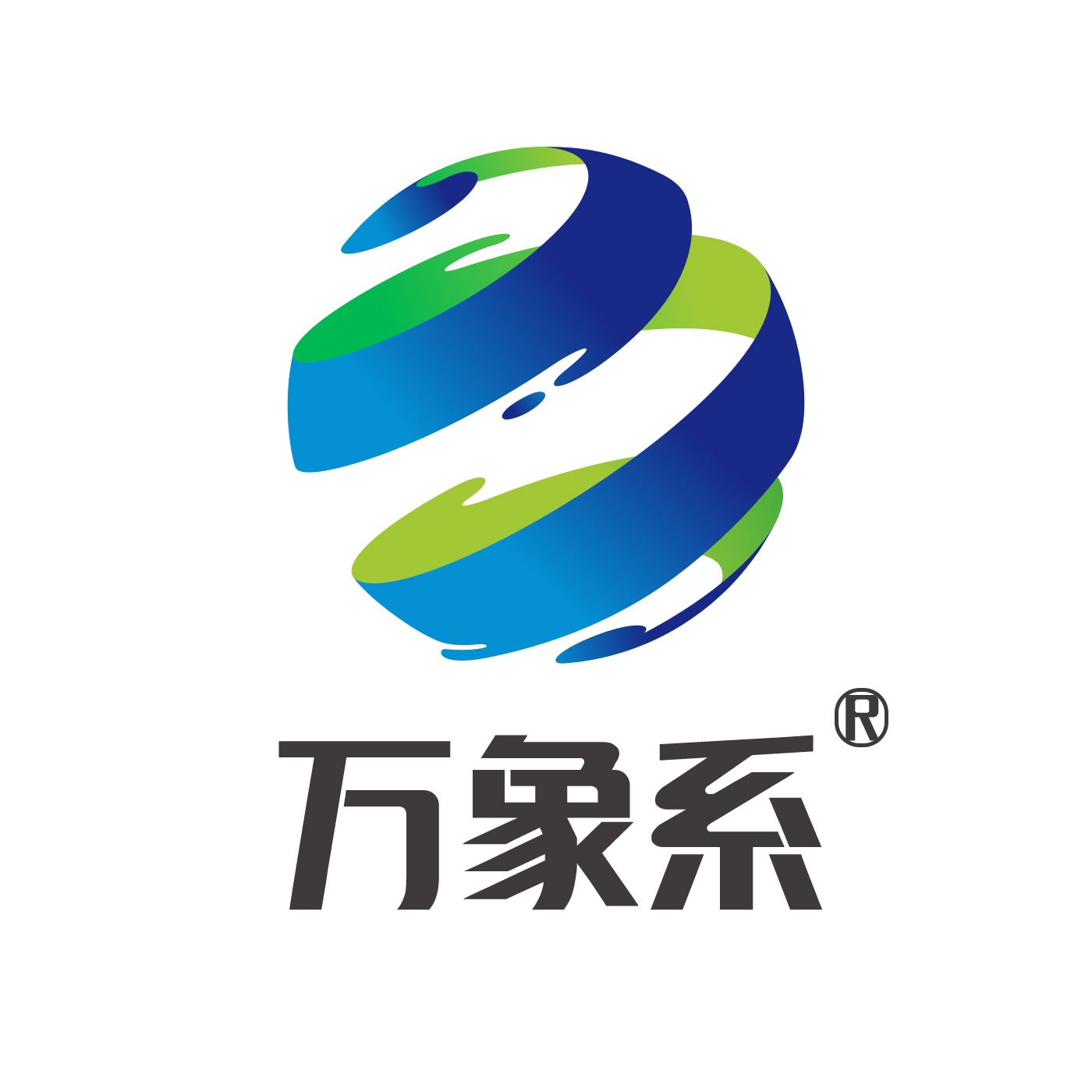 山东万象环境科技有限公司