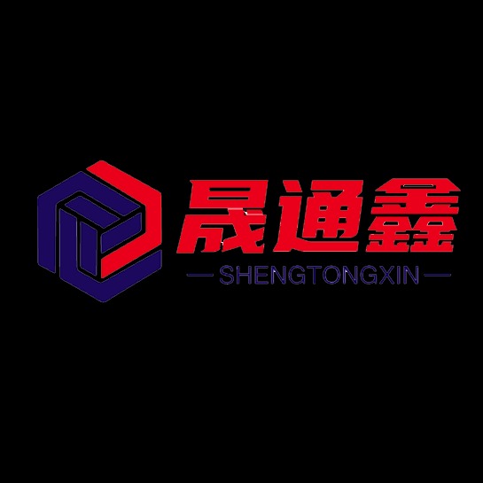 烟台晟通鑫建筑工程有限公司