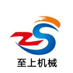 河北至上机械设备有限公司 - 公司logo