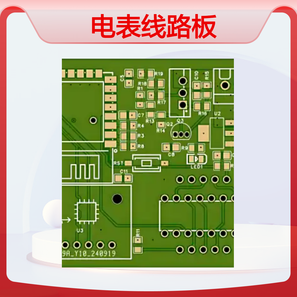 三相电表PCB印制线路板加工 数据采集模块电路板 KB-6165耐高温基材