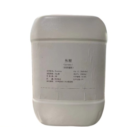 药用级焦糖的CAS号是什么