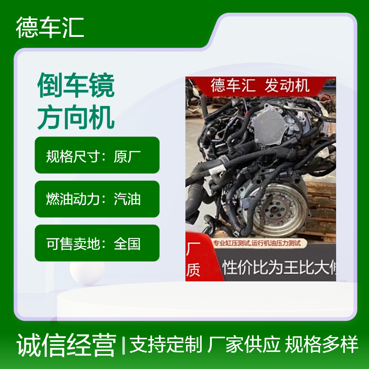 宝马325 328i 520 530 X3 X5发动机 变速箱 倒车镜 减震器方向机