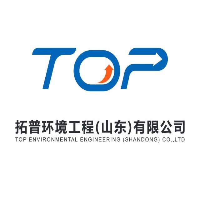 拓普环境工程(山东)有限公司