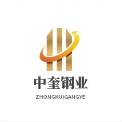 四川中奎钢业有限公司