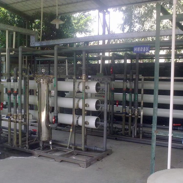 电镀厂中水回用工程技术