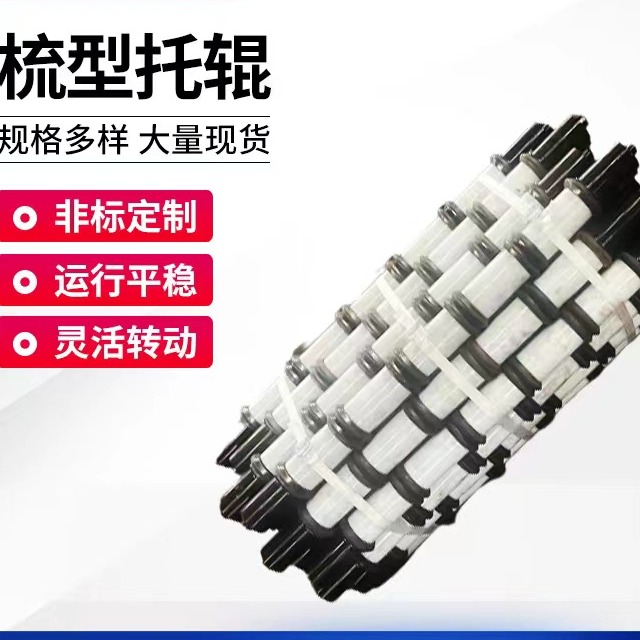 托辊与输送带如何匹配使用