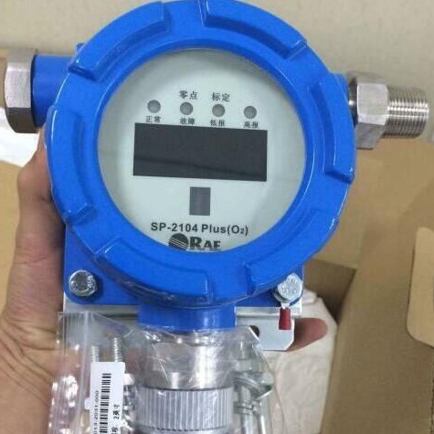 SP2104Plus华瑞有毒气体检测仪