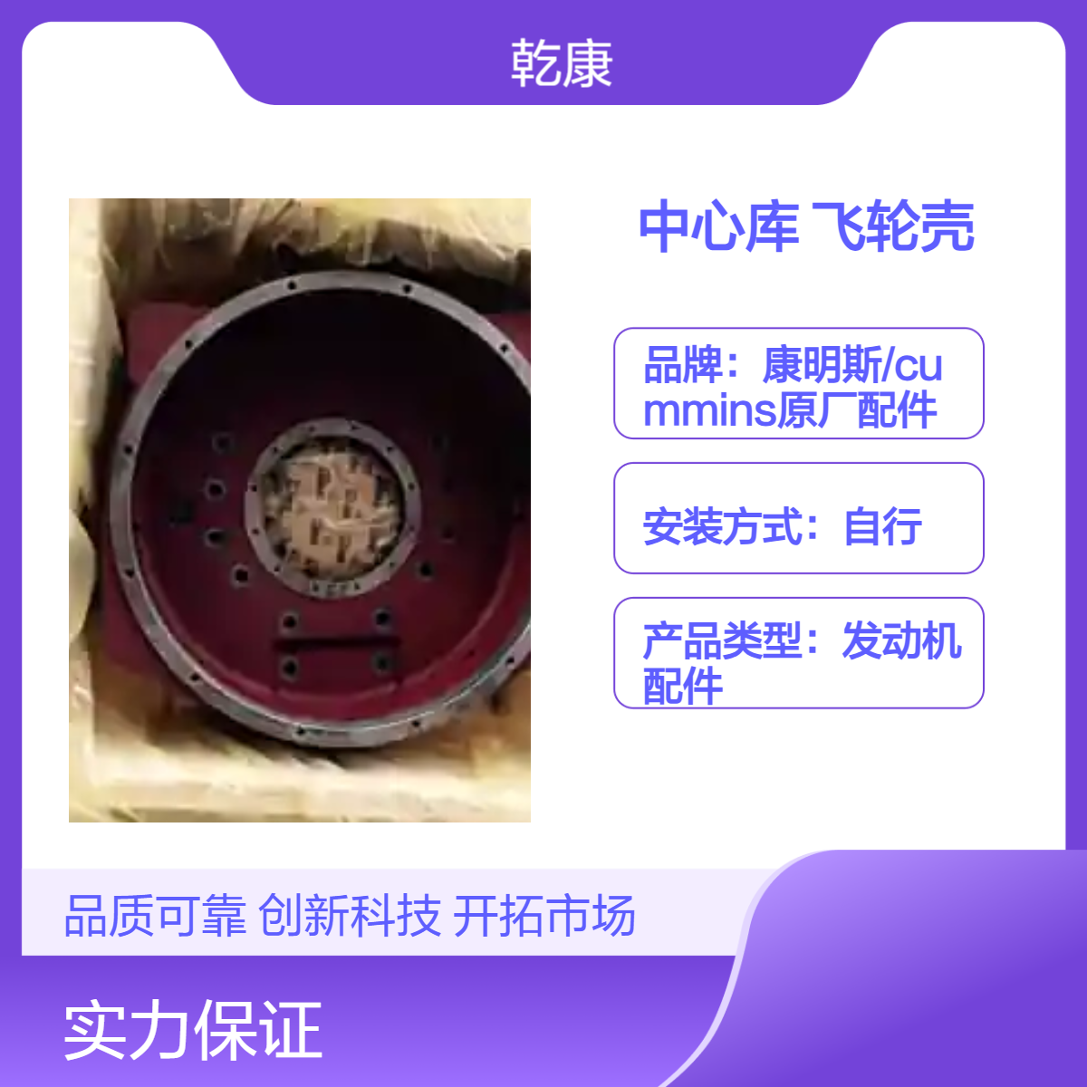 康明斯中心库 Cummins原厂正品配件 M11飞轮壳3417501