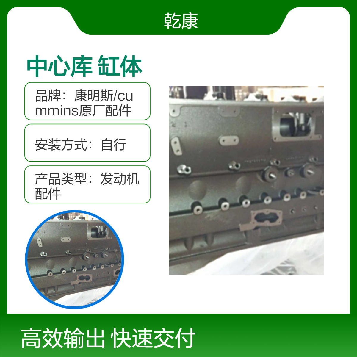 康明斯中心库 Cummins原厂正品配件 NTA855缸体