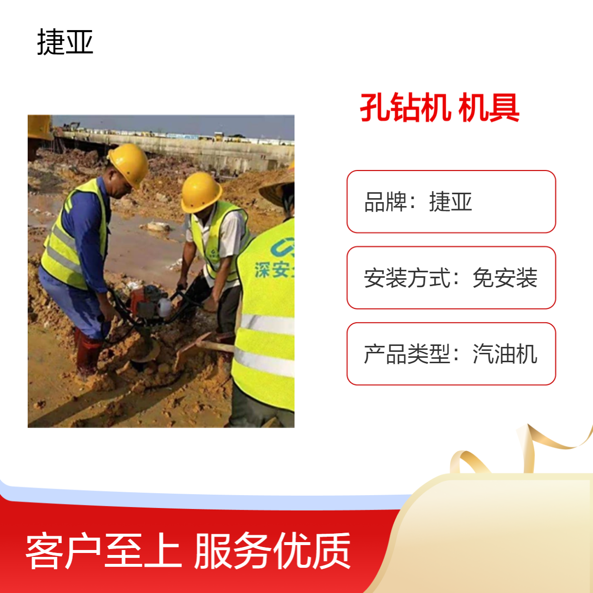 可以快速掏3米深的管桩芯清泥土机 捷亚fg 建筑清理桩孔淤泥工具