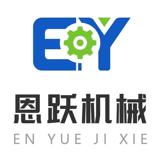 常州恩跃机械制造有限公司 - 公司logo