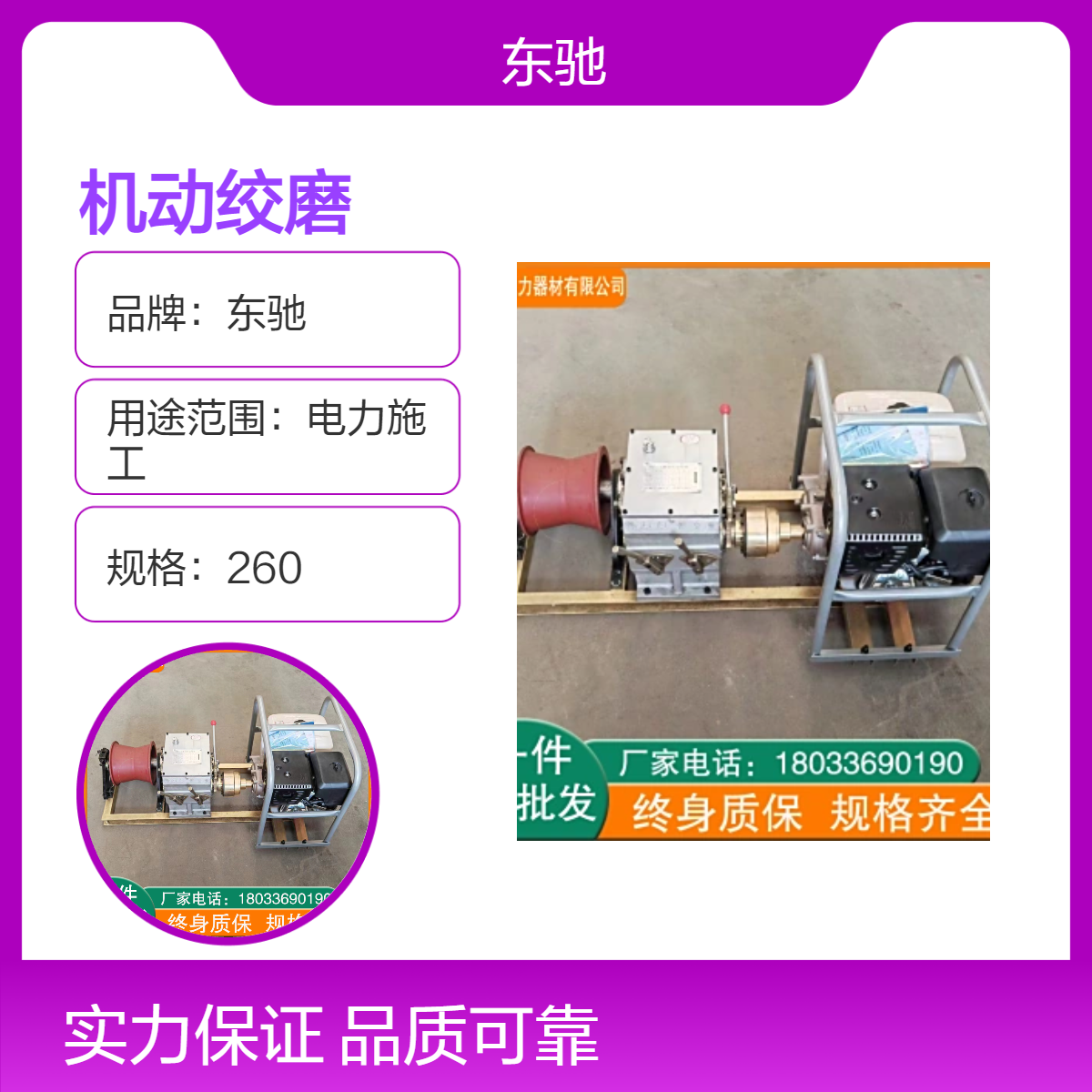 8吨汽油柴油放线机 双变速箱 5吨快速电缆卷扬机厂家