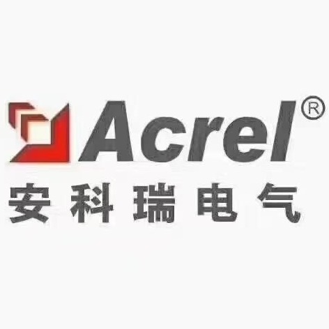 安科瑞电子商务(上海)有限公司