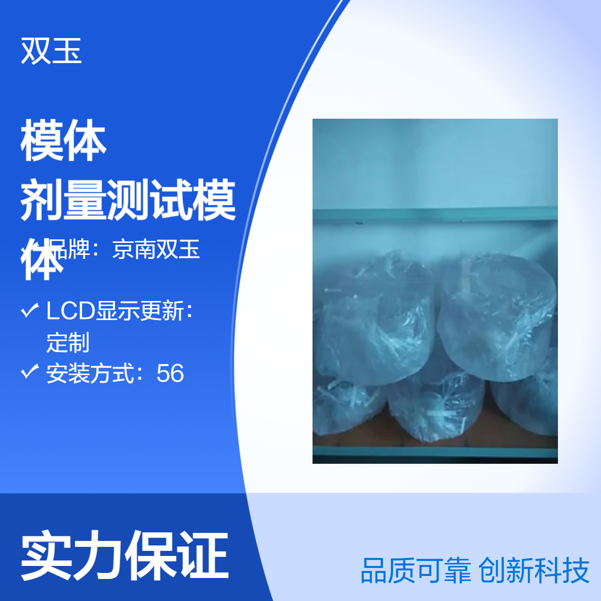 模拟儿童模体口腔CBCT检测模体剂量测试模体