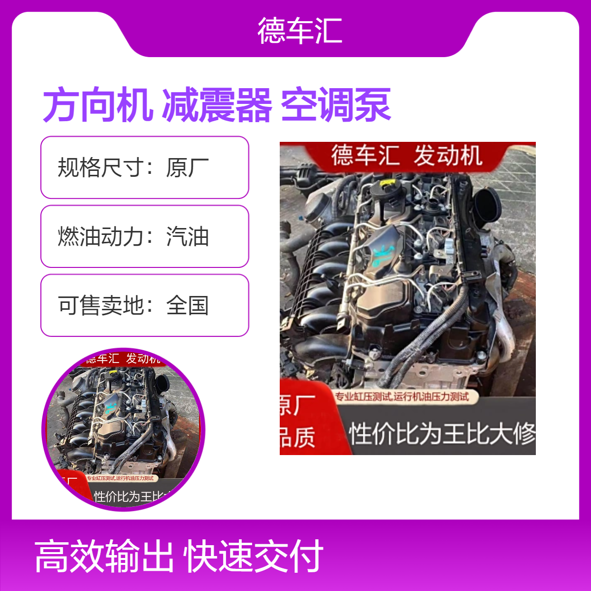 沃尔沃C30 C70 XC90 XC60发动机 变速箱方向机 减震器 空调泵