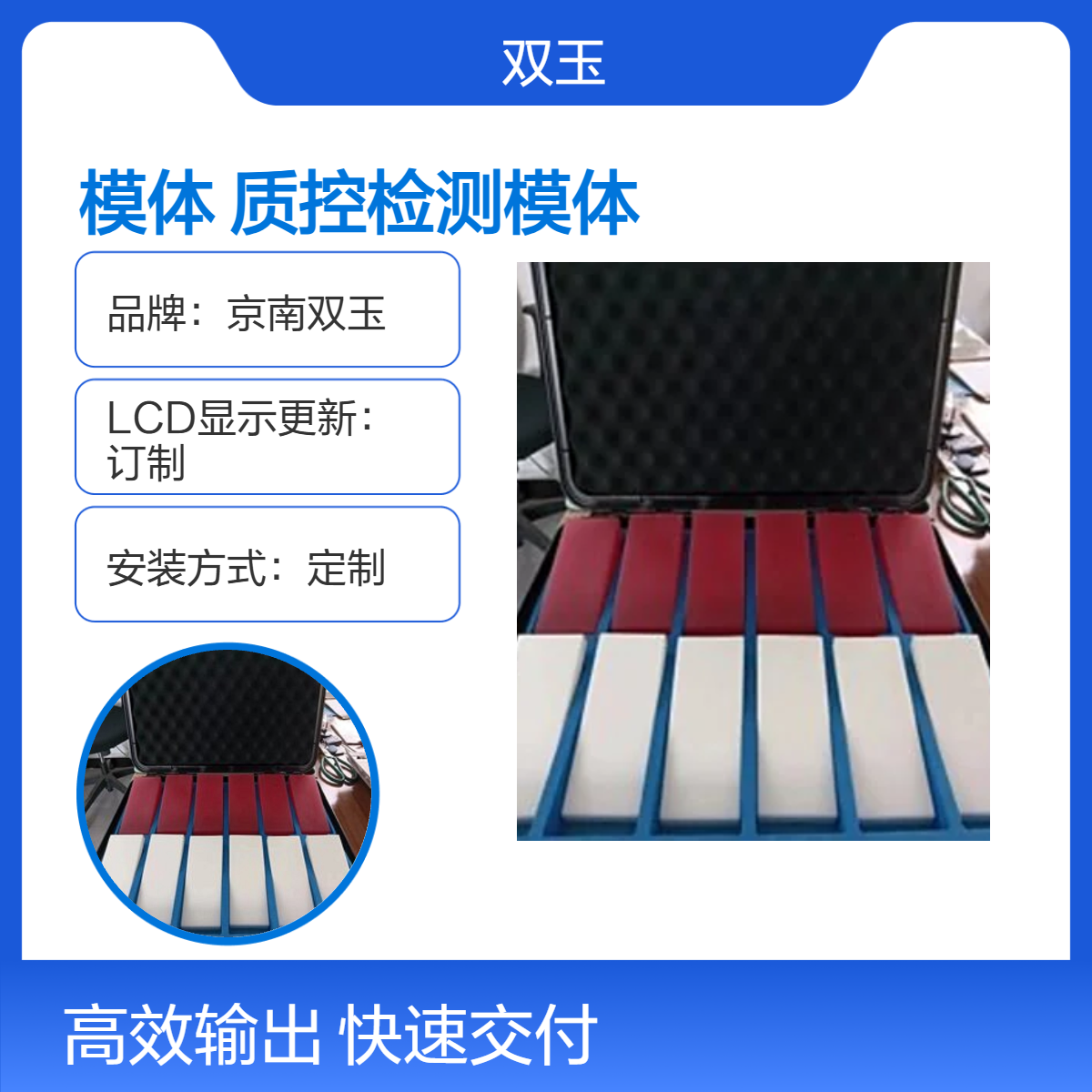 超声仿组织材料模体超声设备质控检测模体可以定做