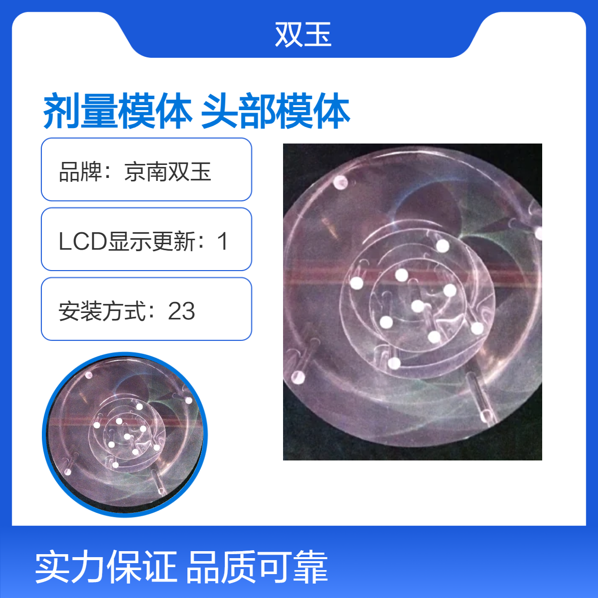 儿童CT剂量模体CTDI剂量指数验证儿童成人剂量头部模体