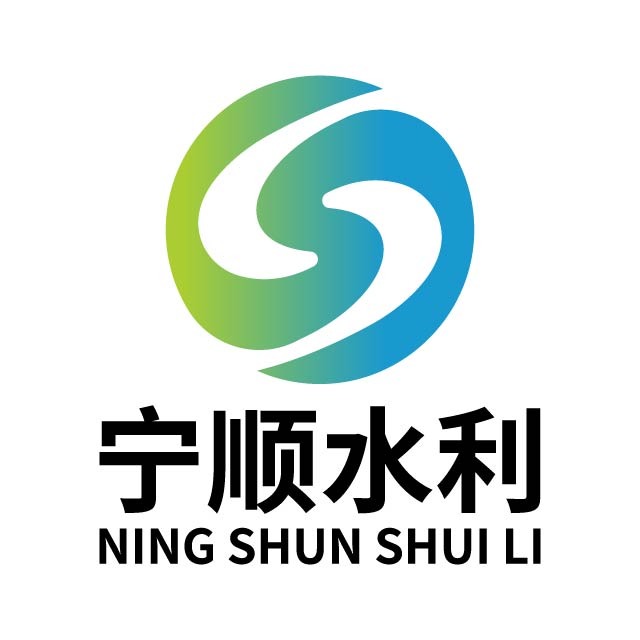 河北宁顺水利机械科技有限公司