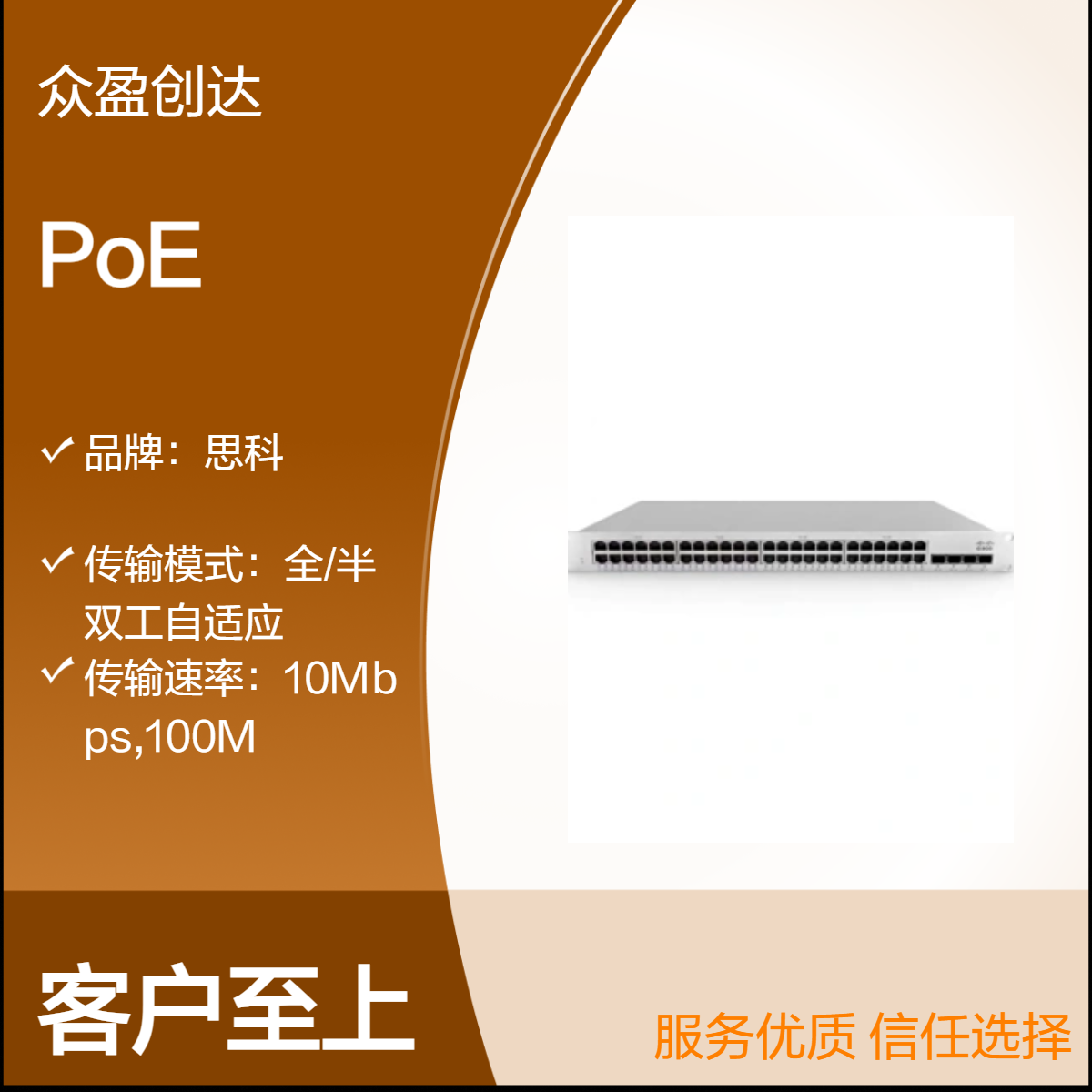 思科Meraki MS250-48FP L3 Stck Cld-Mngd 48x GigE 740W PoE Switch交换机