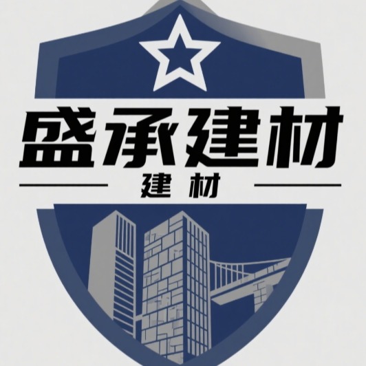 重庆盛承建材有限公司