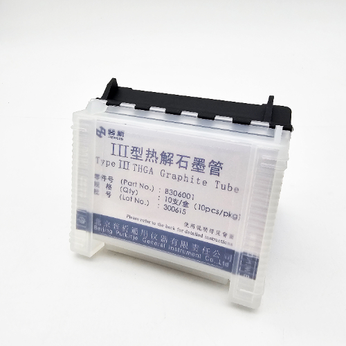普析III型石墨管的石墨配件更换方便