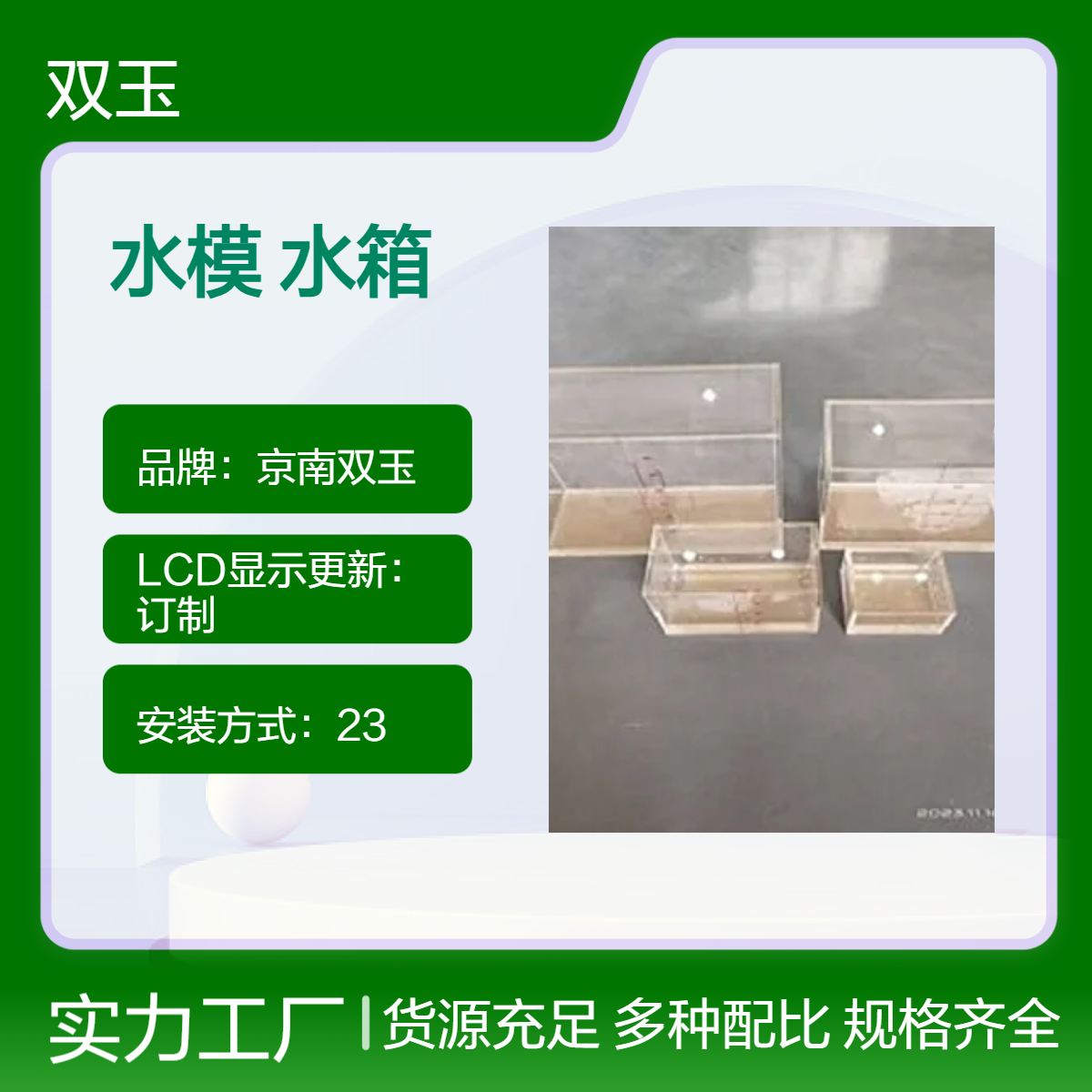 X射线防护水模标准水膜标准水膜体300水箱定做