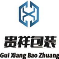 芜湖贵祥包装制品有限公司