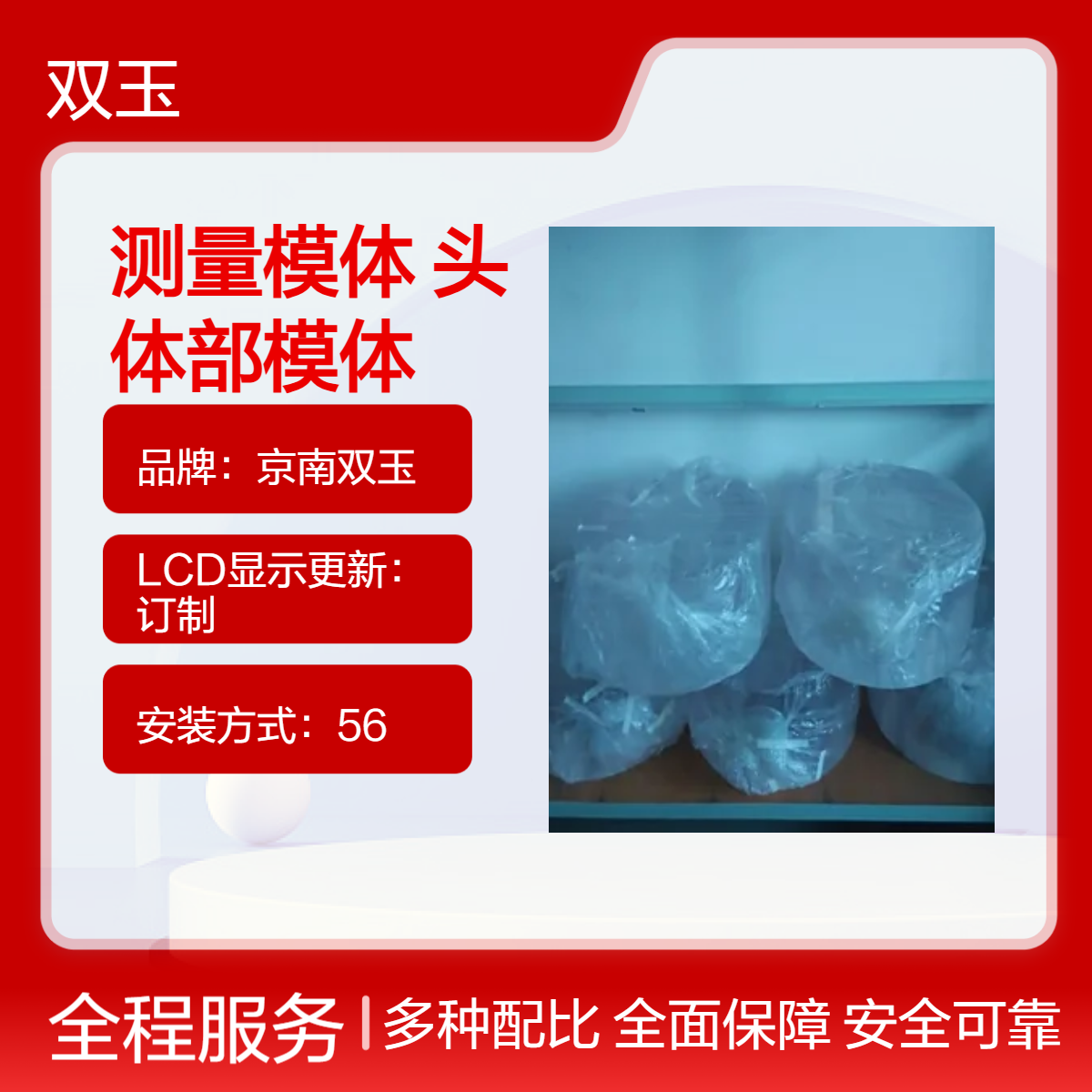 CTDI剂量指数测量模体CT剂量检查头部和体部模体
