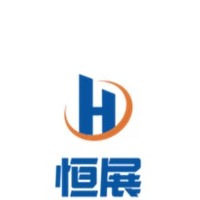 重庆恒展自动化科技有限公司