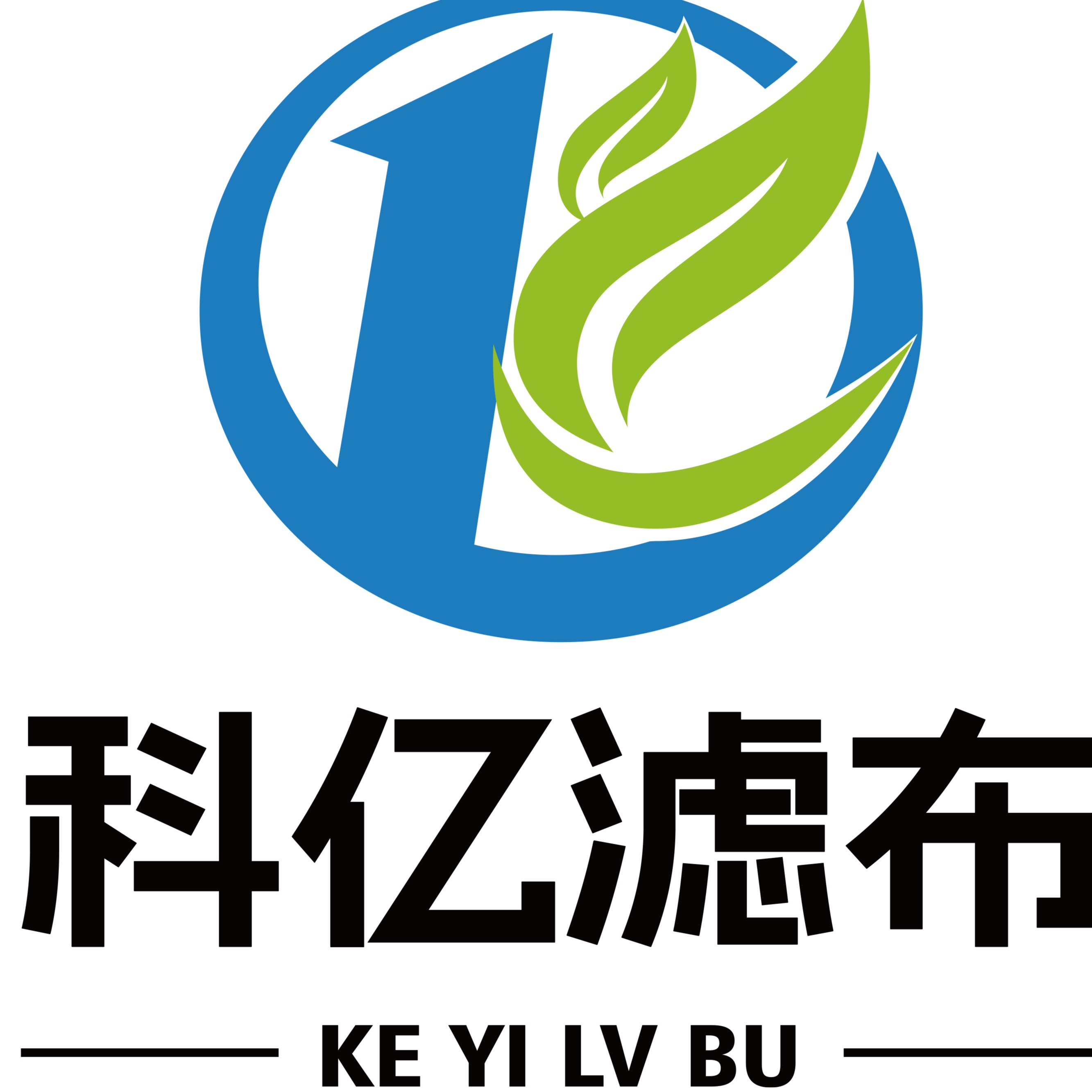河南科亿滤布有限公司